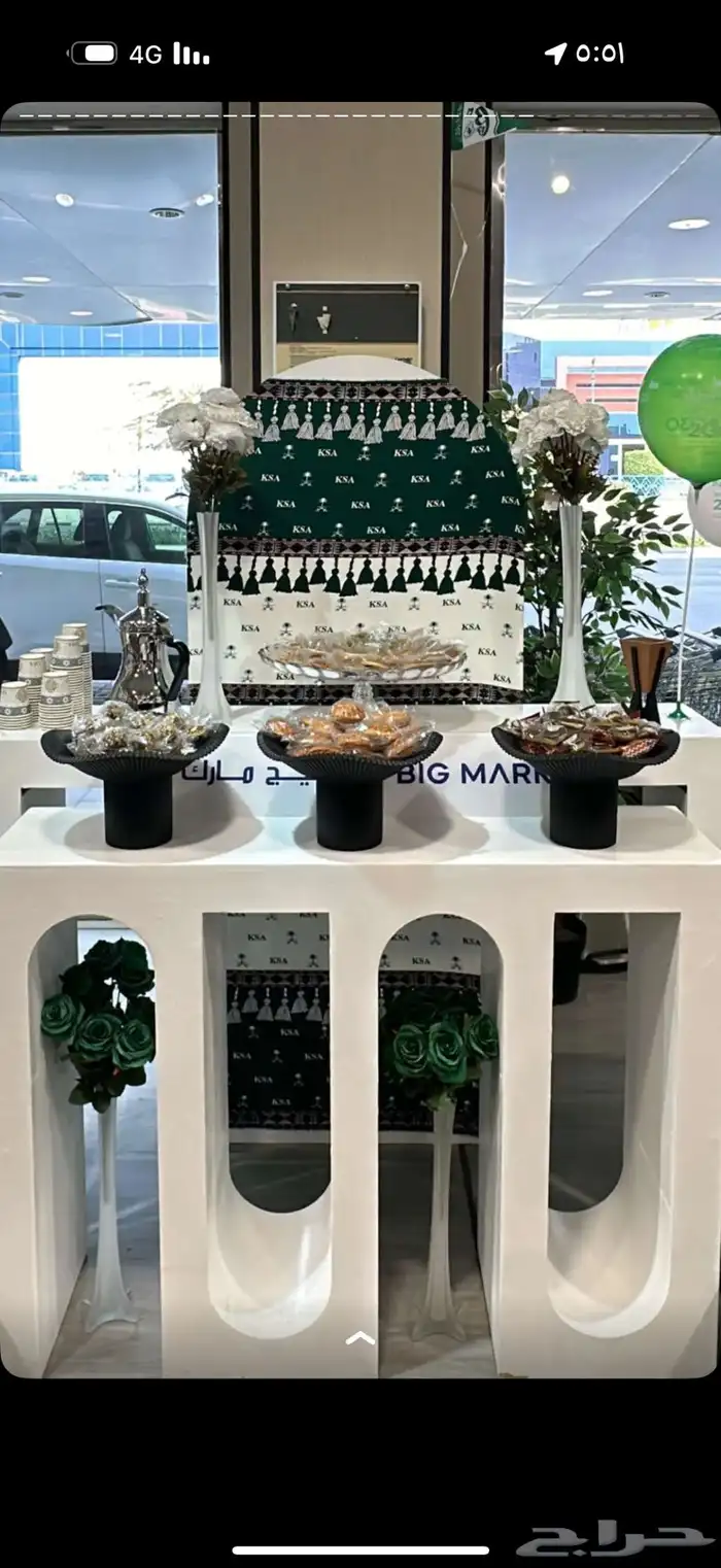 للبيع اغراض مستودع كامل لتجهيز الحفلات والمناسبات 6