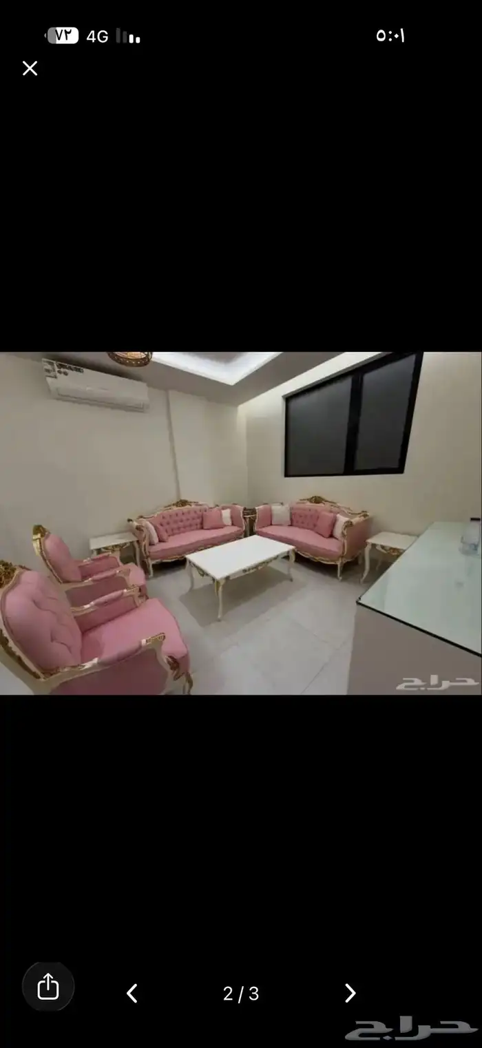 كنب وغرفة طعام 1