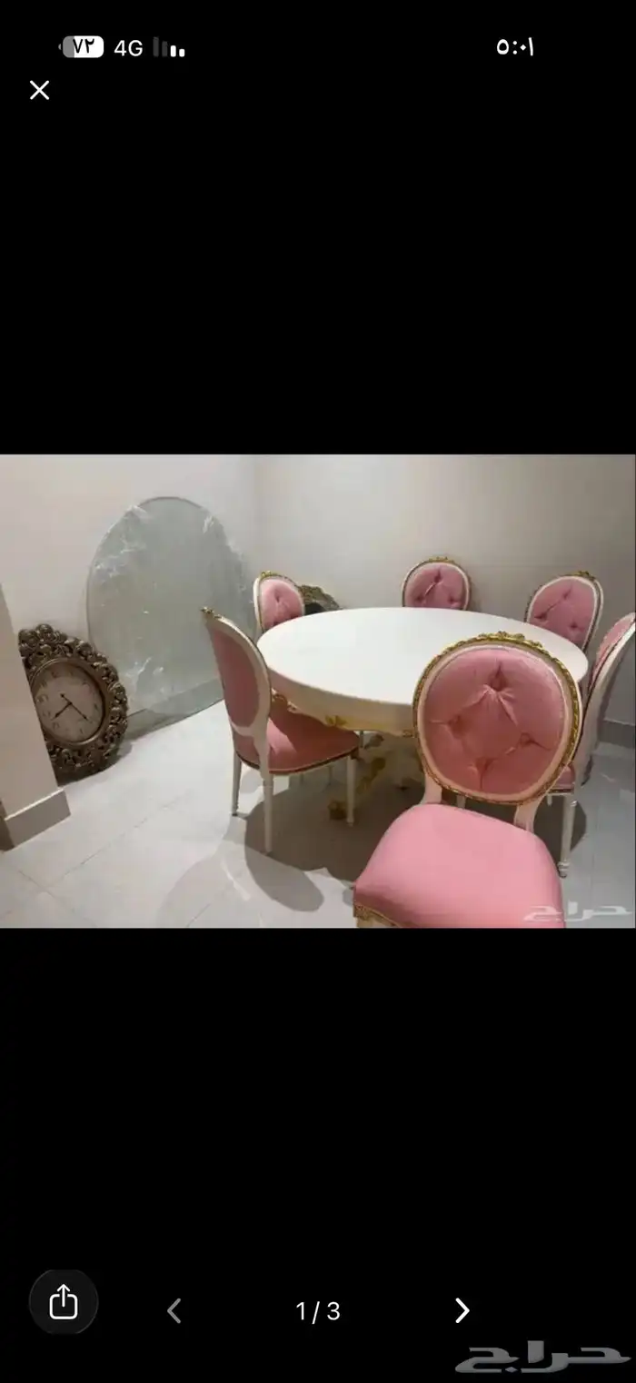 كنب وغرفة طعام 0