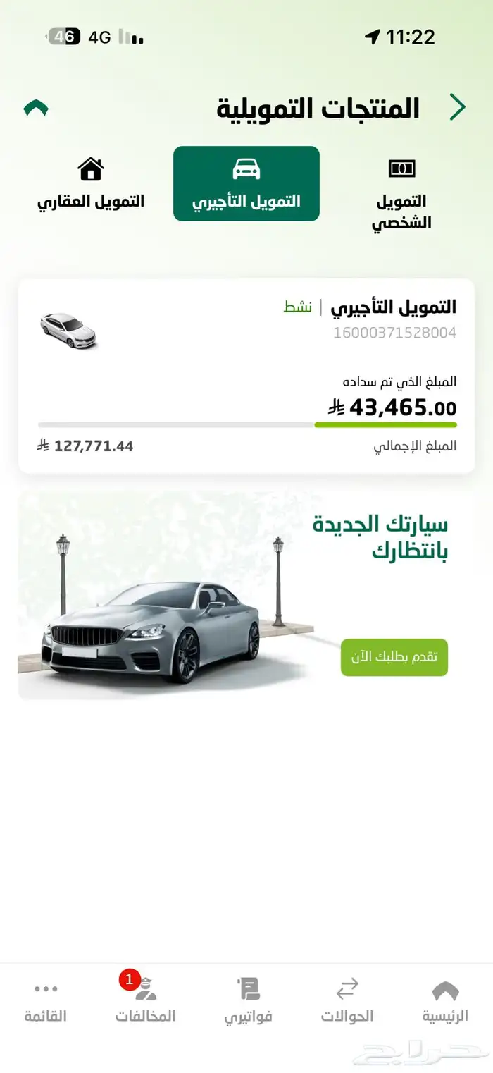 شيري اريزو 8 2024 بدون مقابل لتنازل او شراء كاش 18