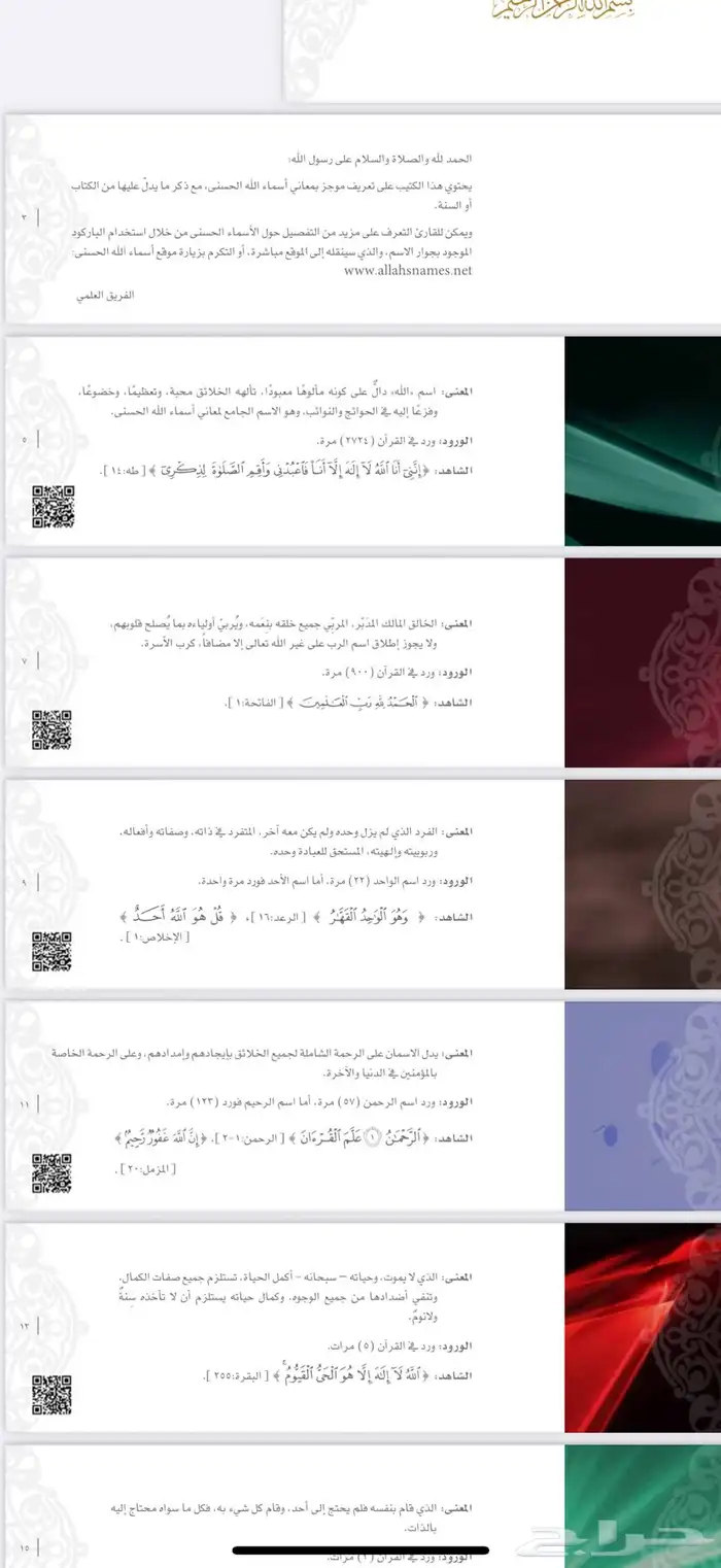 سورنتو 2020 فل كامل مكينة 2200cc 5