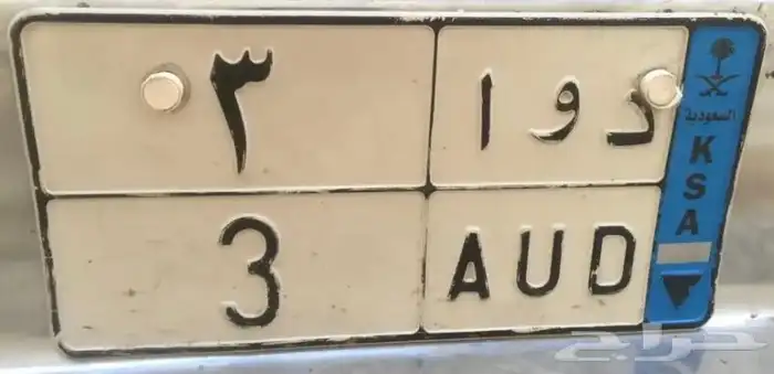 لوحه مميزه 1