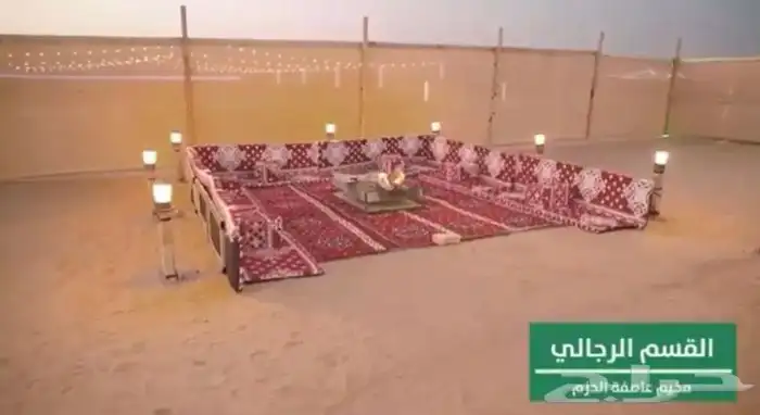 مخيم للبيع 5