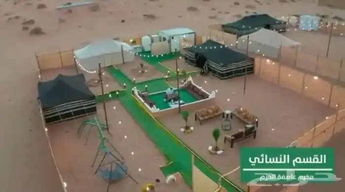 مخيم للبيع 4