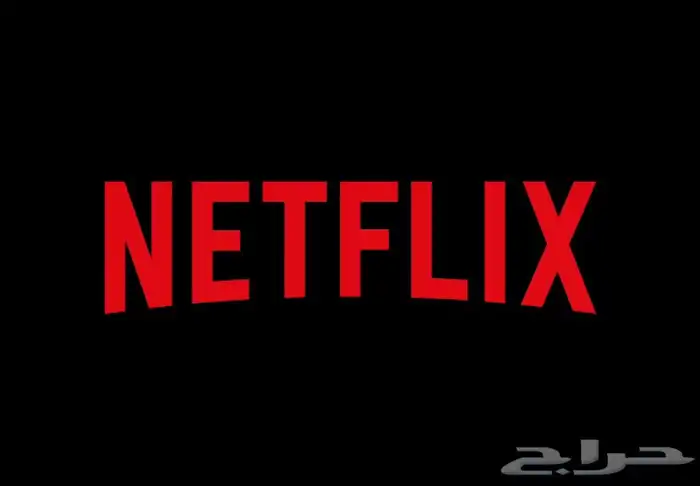 نتفلكس شهر كامل ب12ريال جوده 4k 0