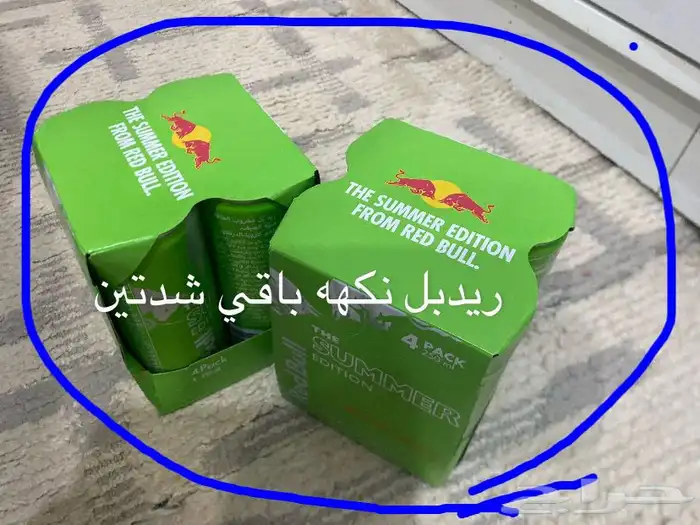 ريدبل نكهه 0
