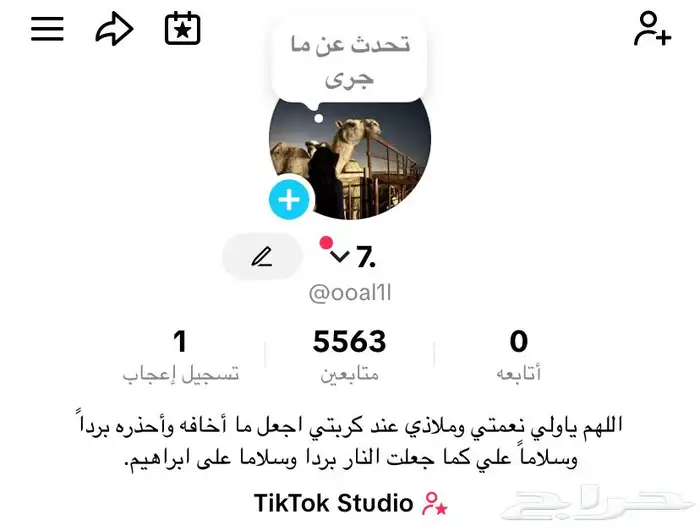 حساب تيك توك 5الف متابع 0