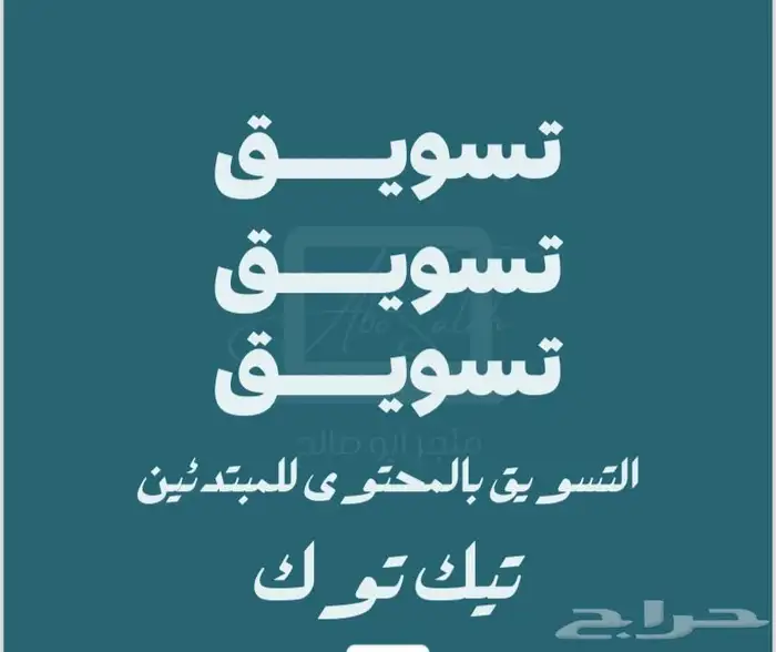 منتجات رقمية قابلة للبيع 0