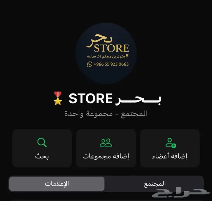 متاجر فري فاير . 0