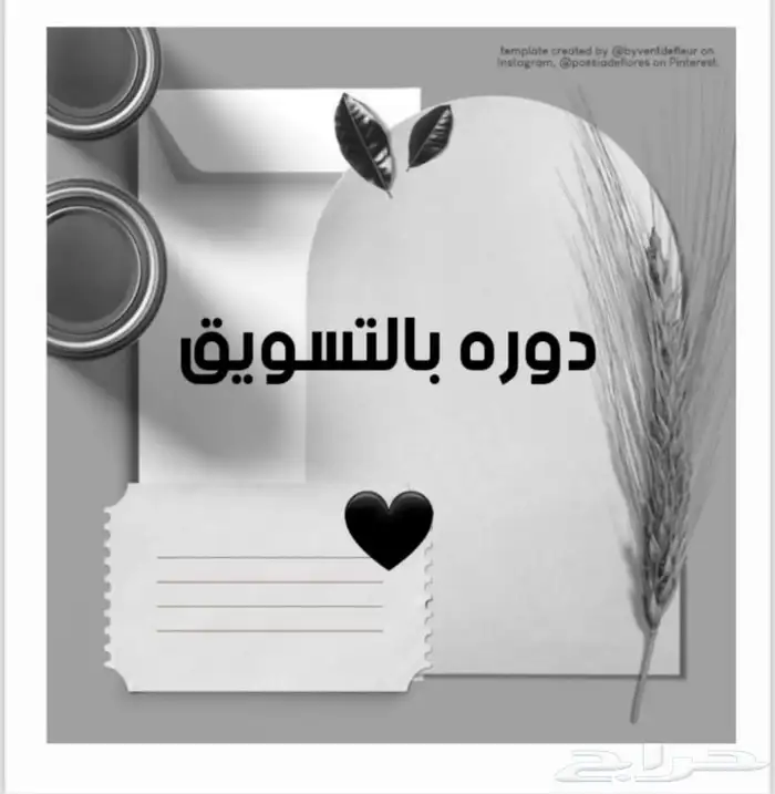 منتجات رقمية قابلة للبيع 4