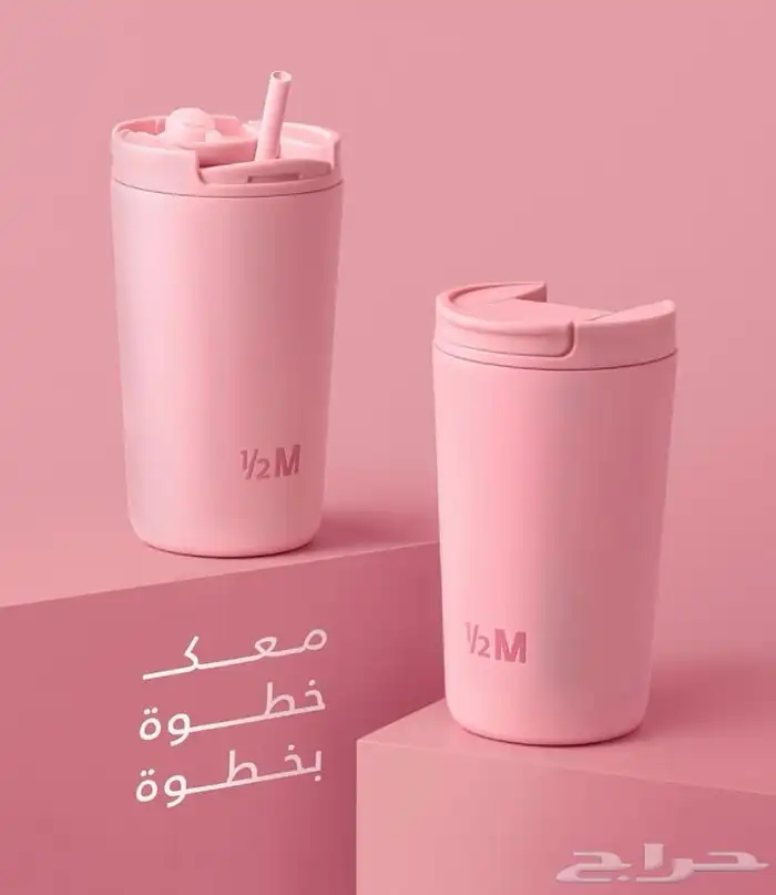 مق هاف مليون الوردي 0