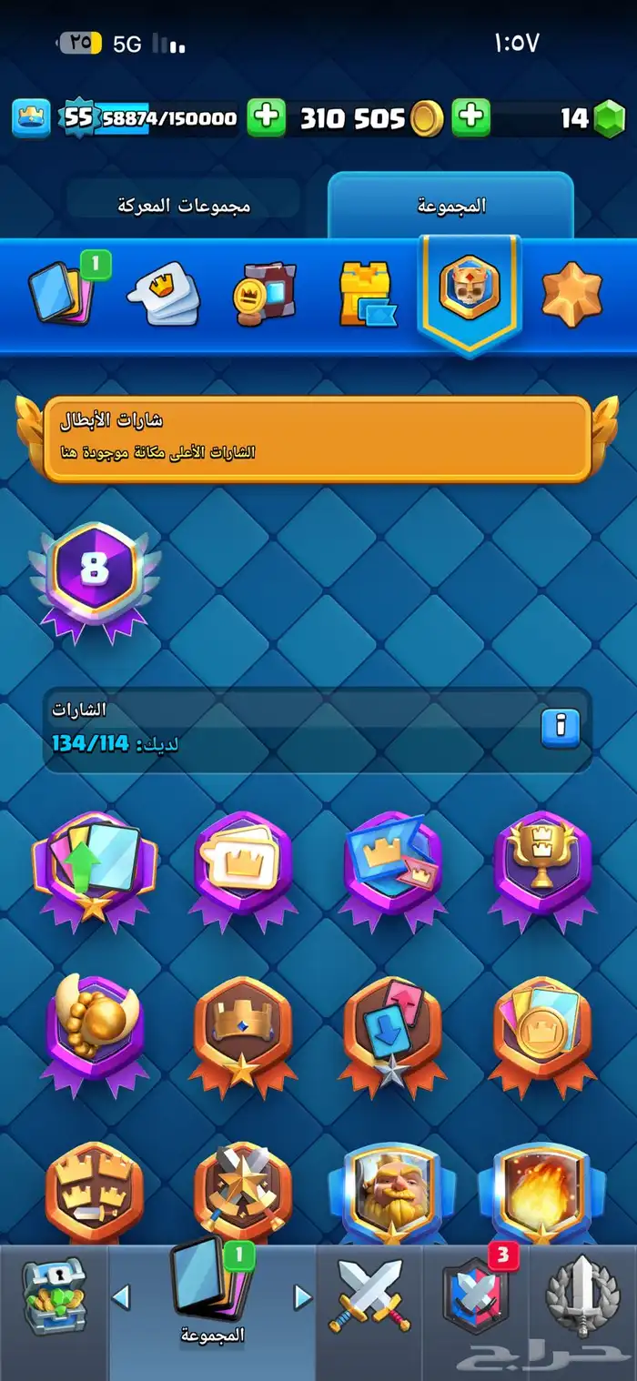 حساب كلاش رويال للبيع 3