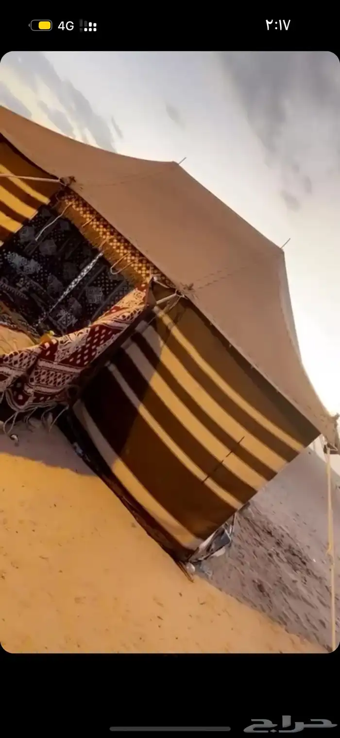 خيمه 0