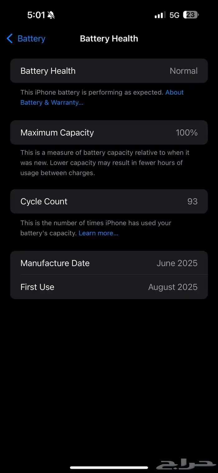آيفون 16 بلس 128 اسود 3