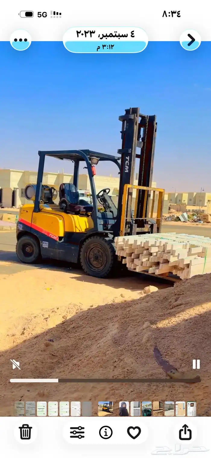 رافعة شوكية للاجار اليومي 1