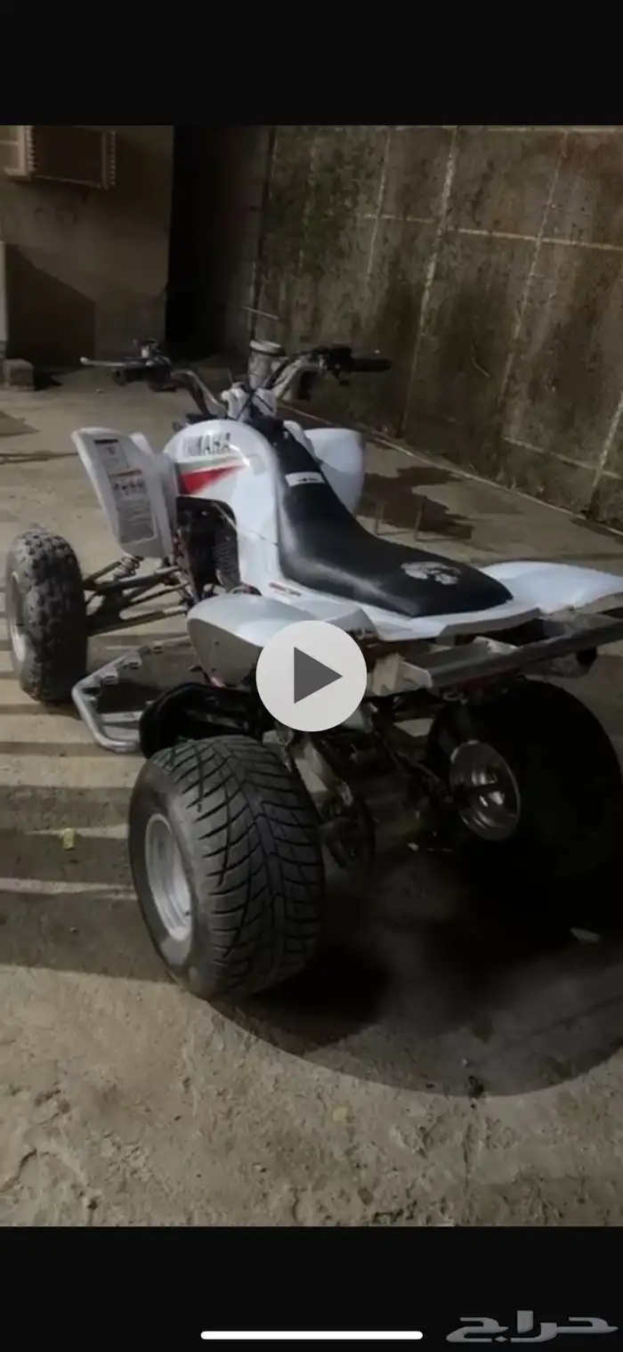 دباب رابتر 660R 1