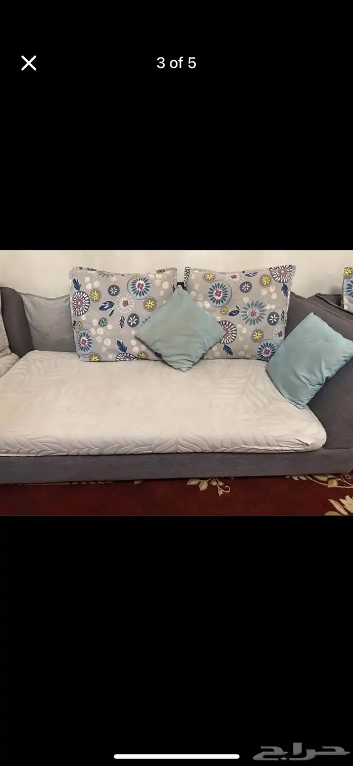 أريكة هوم بوكس   للبيع مع السجادة 4