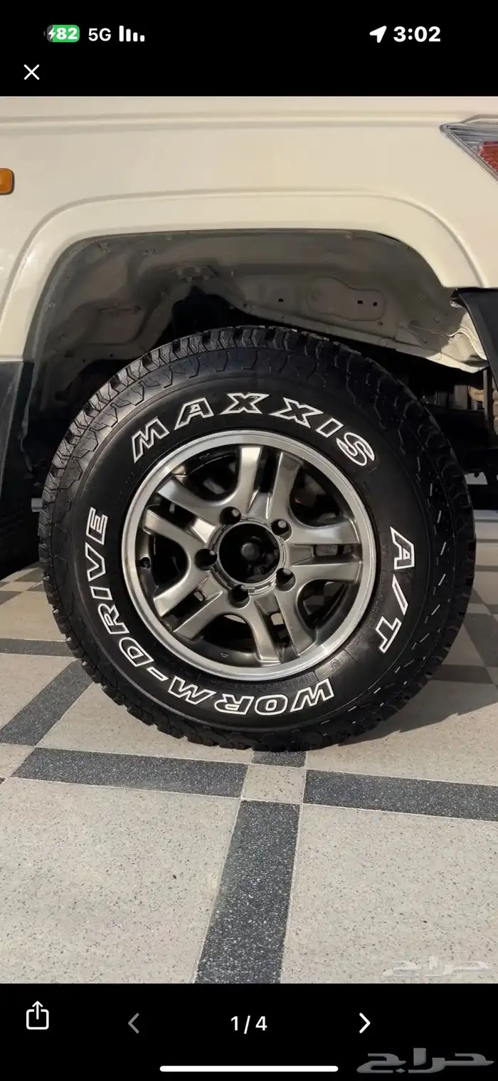 كفرات ماكسس 1