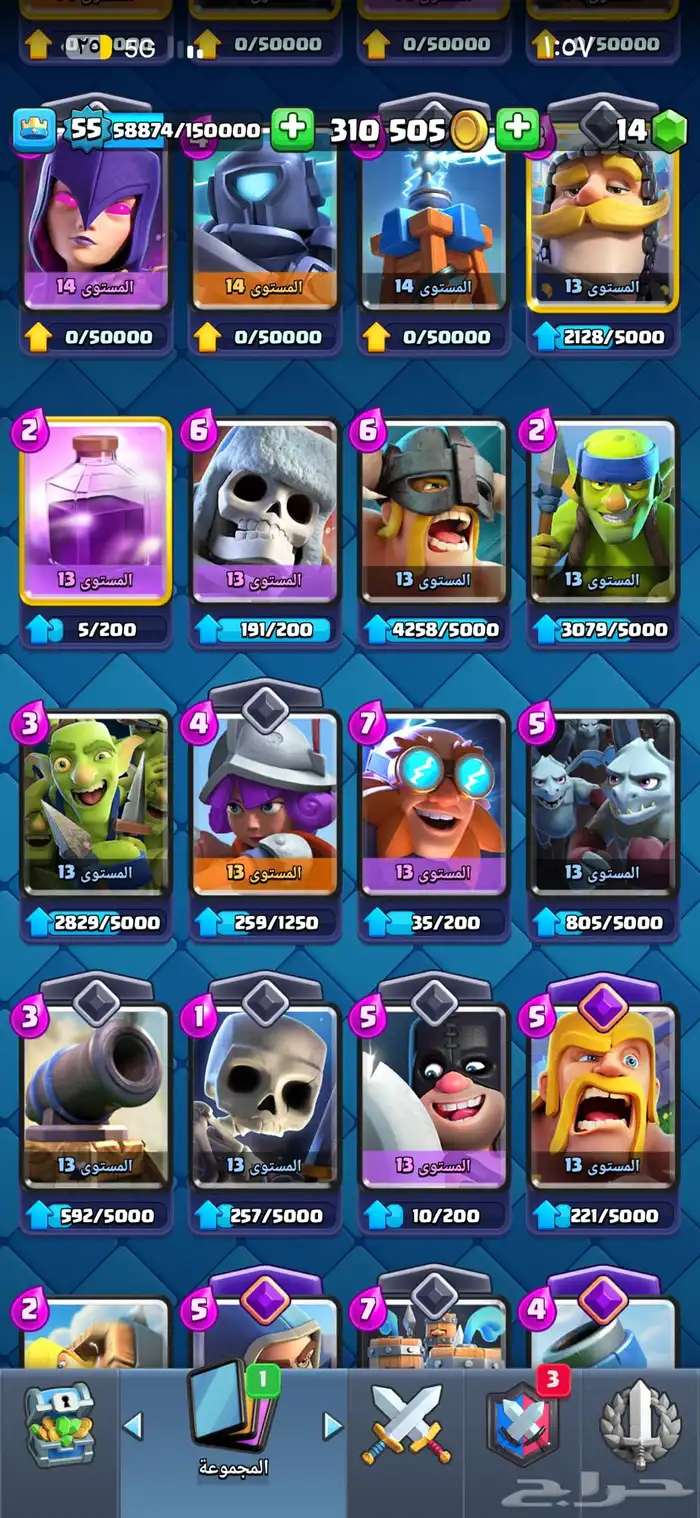 حساب كلاش رويال للبيع 2