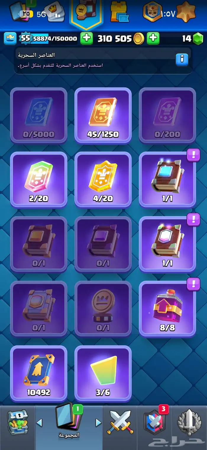 حساب كلاش رويال للبيع 4