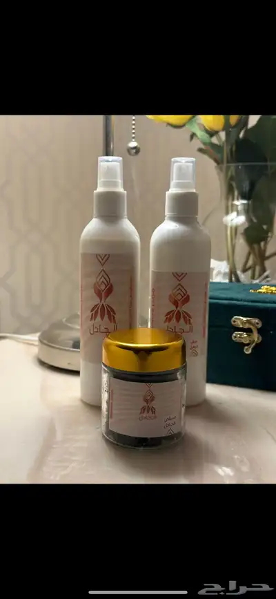 عطور وبخور ومرشات وكل جديد index