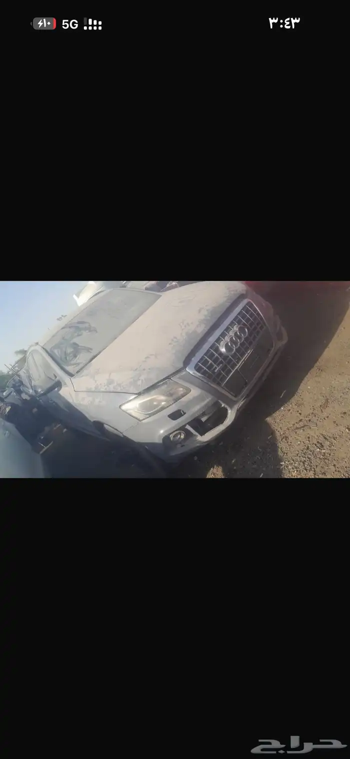 قطع غيار اودي A8 و A6 و A5 و Q5 2