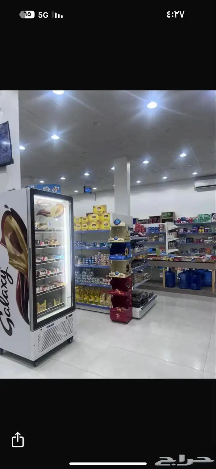 بقالة للتقبيل 4