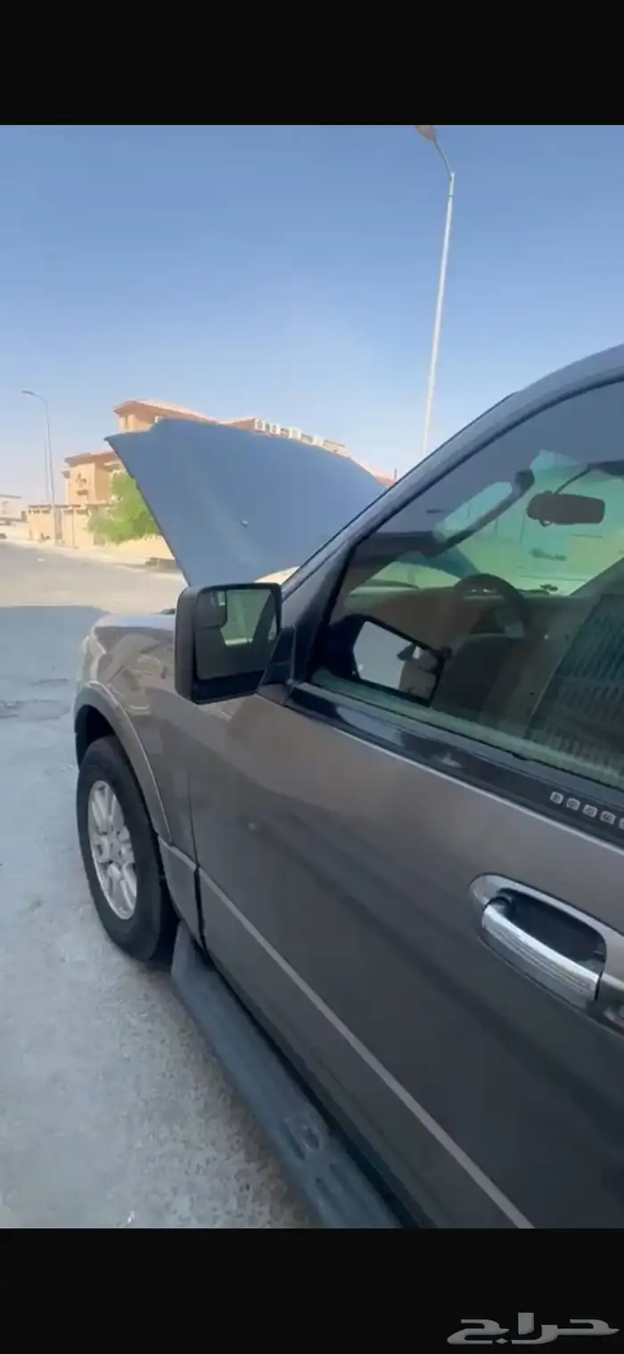 اكسبيدشن 6
