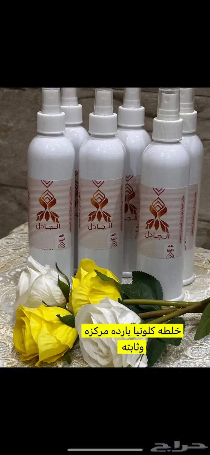 عطور وبخور ومرشات وكل جديد 15