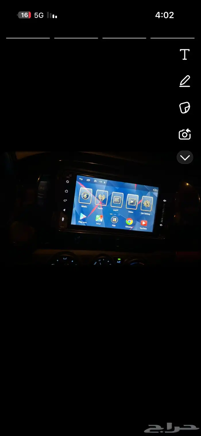شاشة هايلوكس 0