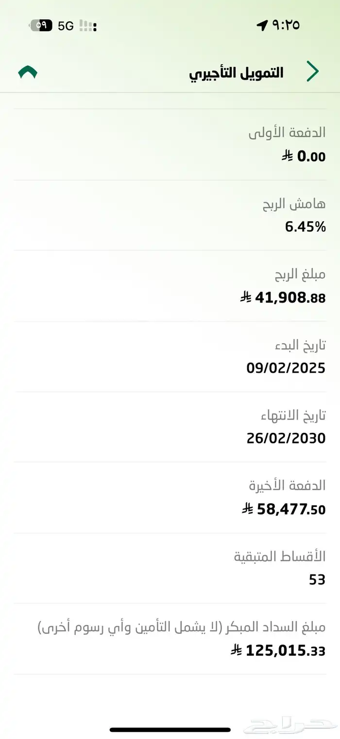 كامري 2025 للتنازل بنك الاهلي 4