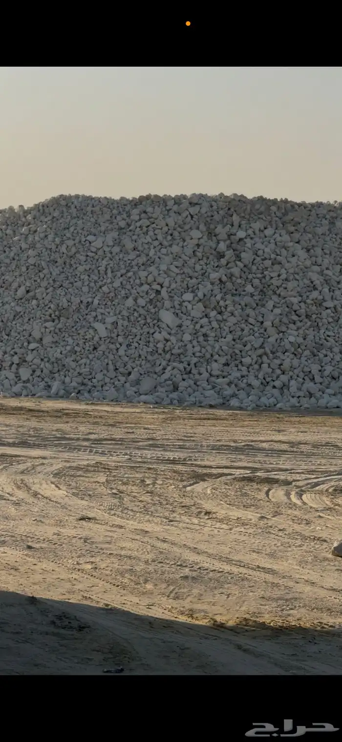 حجر روبراب 3