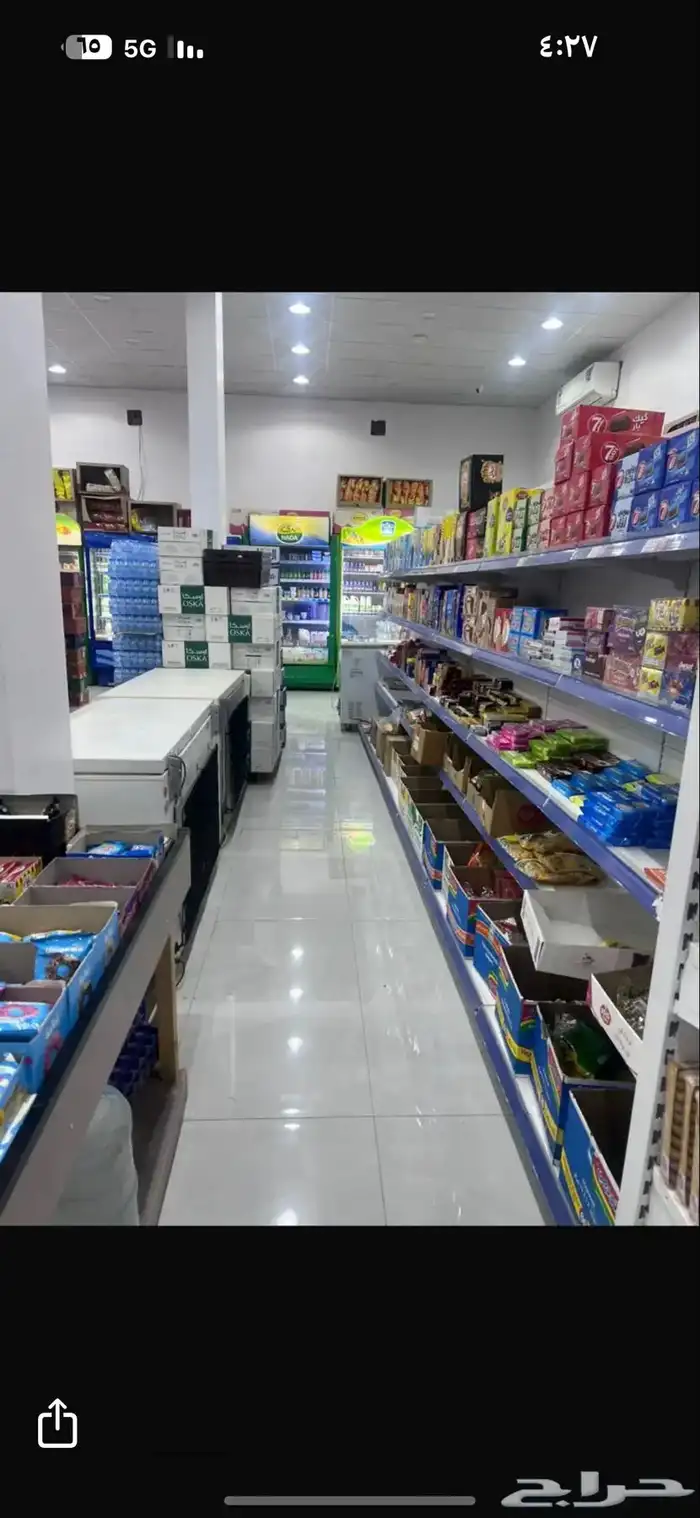بقالة للتقبيل 7