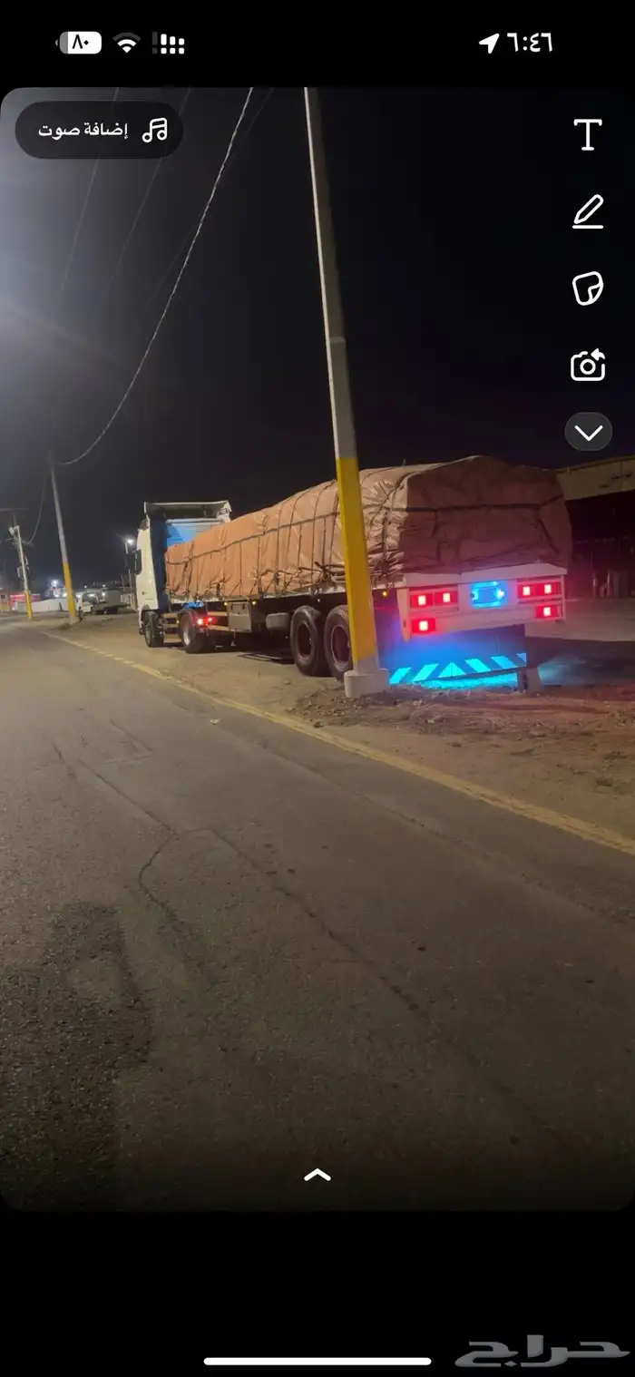 تريله سطحه مشاوير جده جيزان بيش صبياء 0