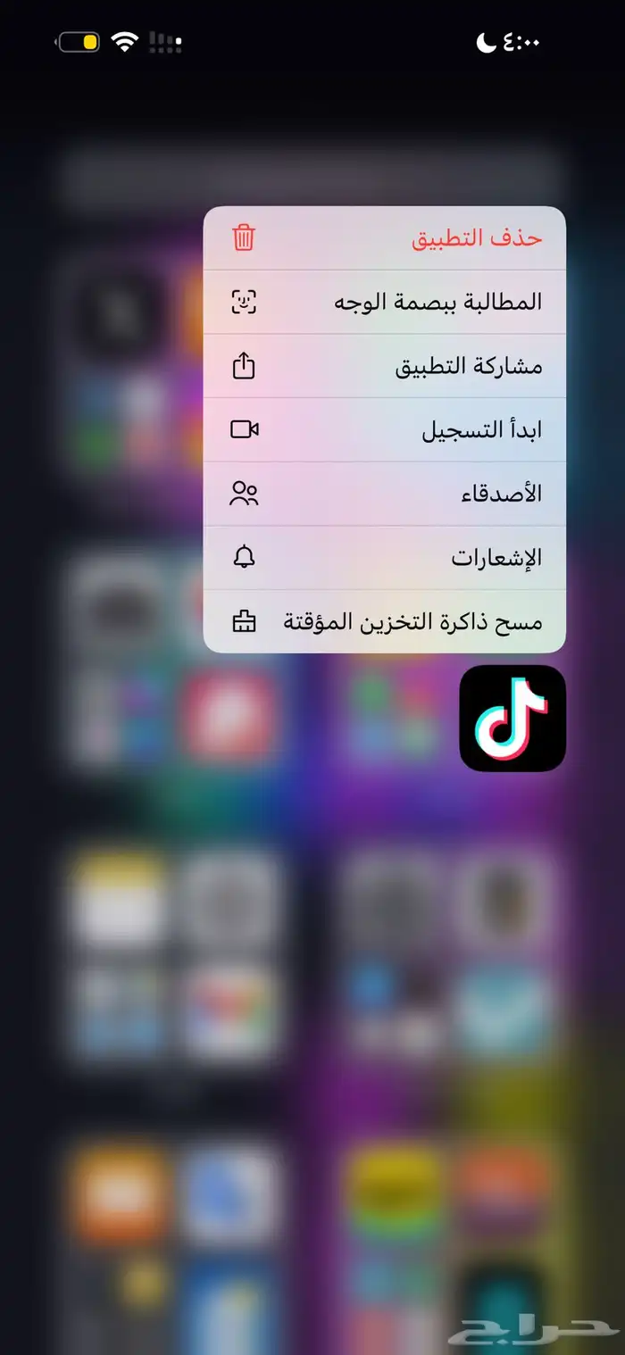 حسابات تيك توك للبيع 0