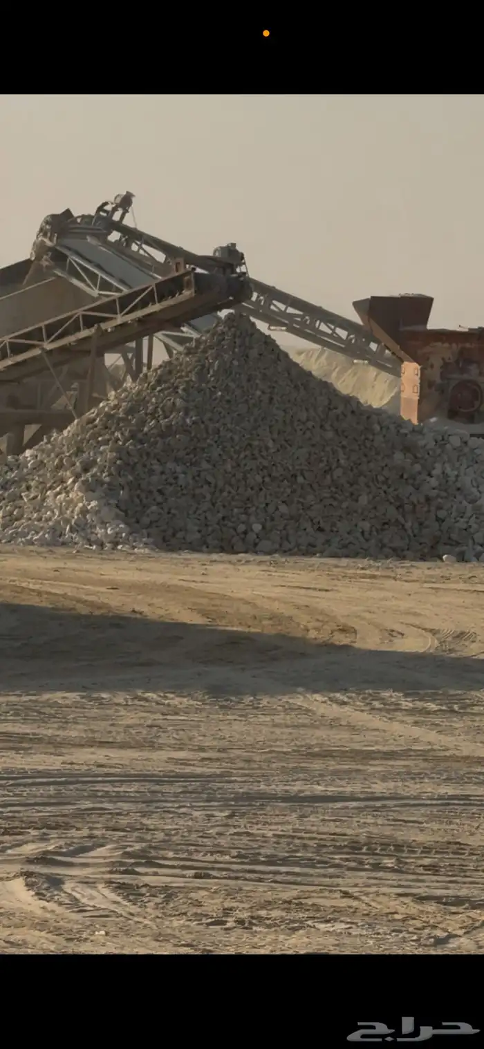 حجر روبراب 4