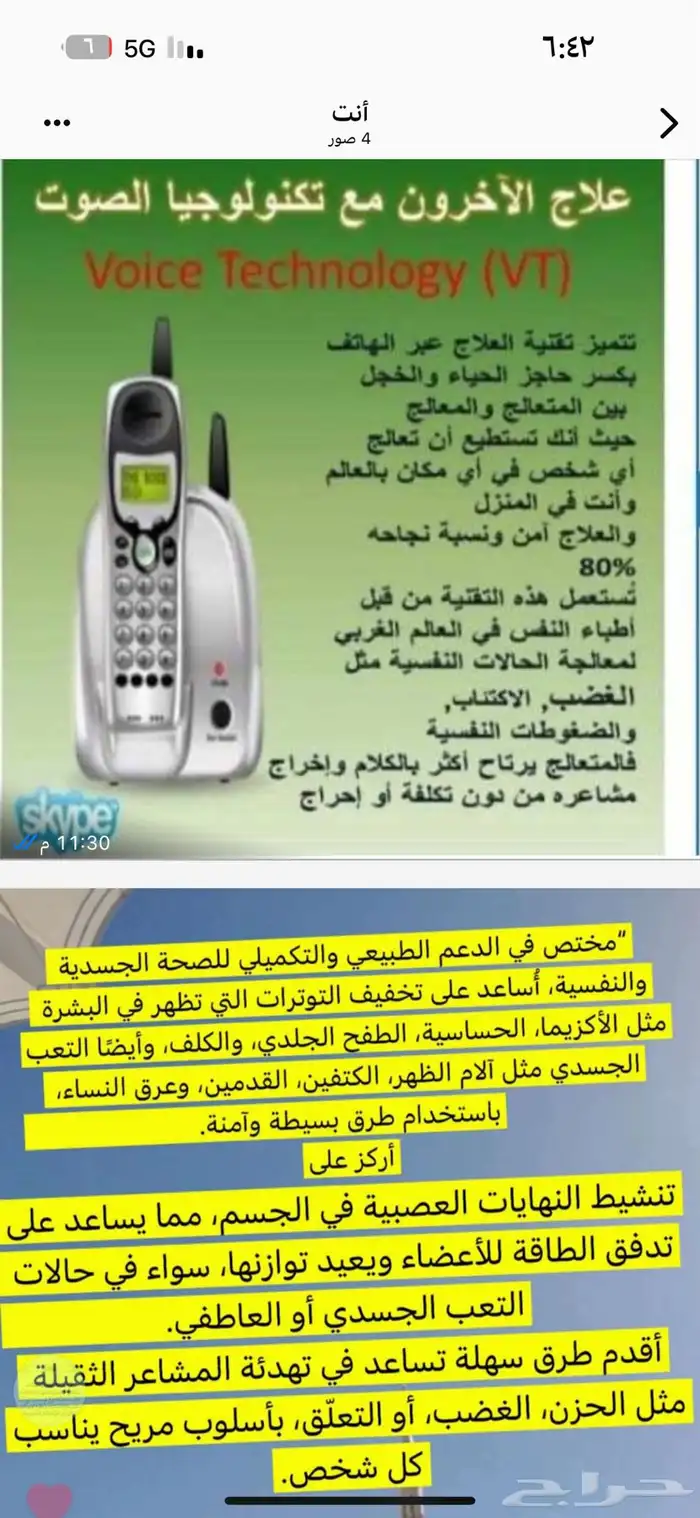 لمن يعاني من 0