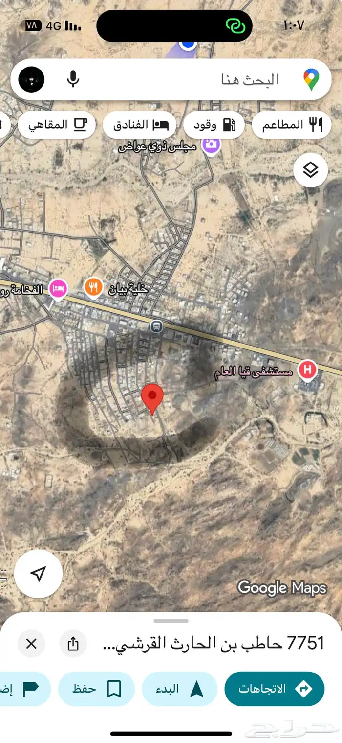 للبيع او البدل المناسب .. 2