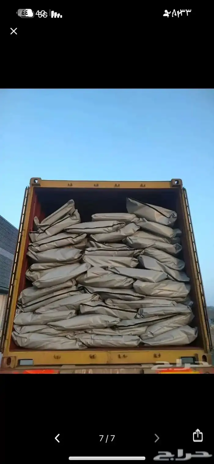 روايات ماء 0
