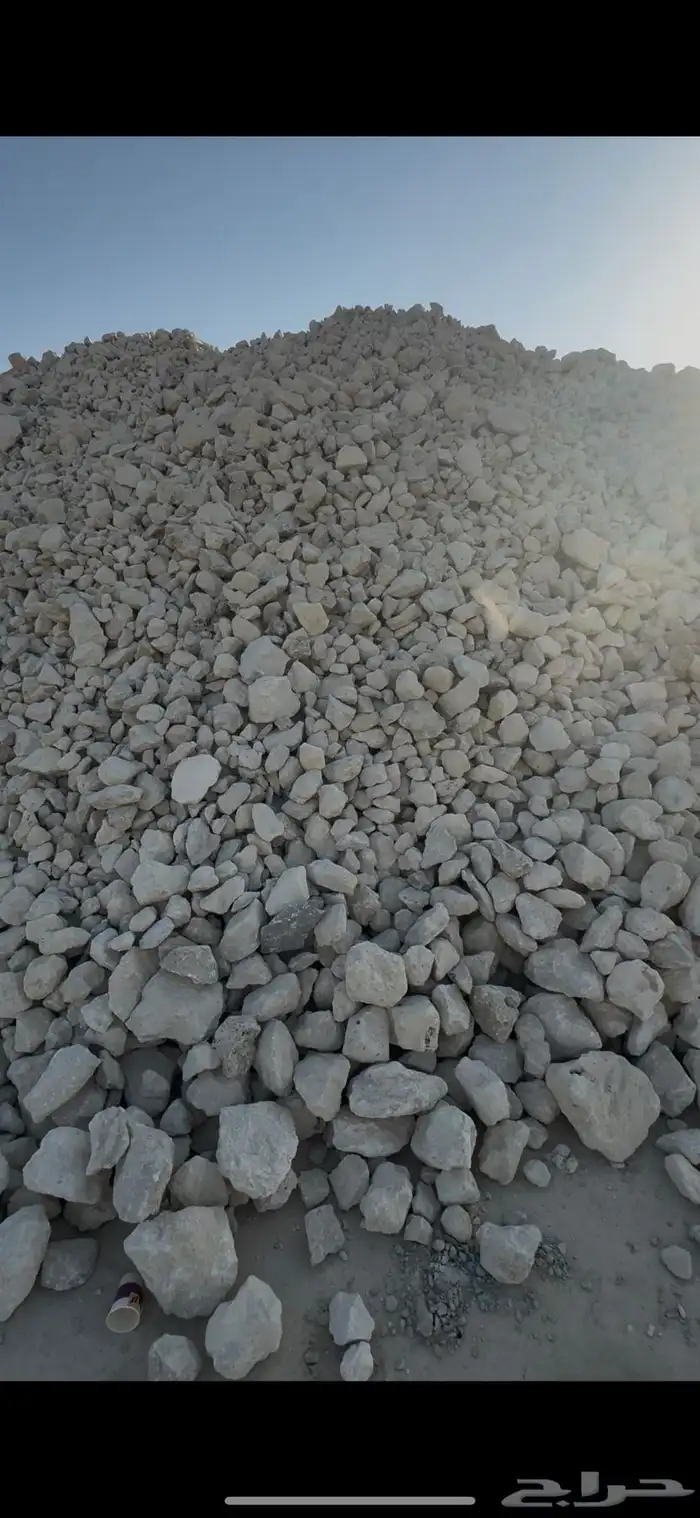 حجر روبراب 0