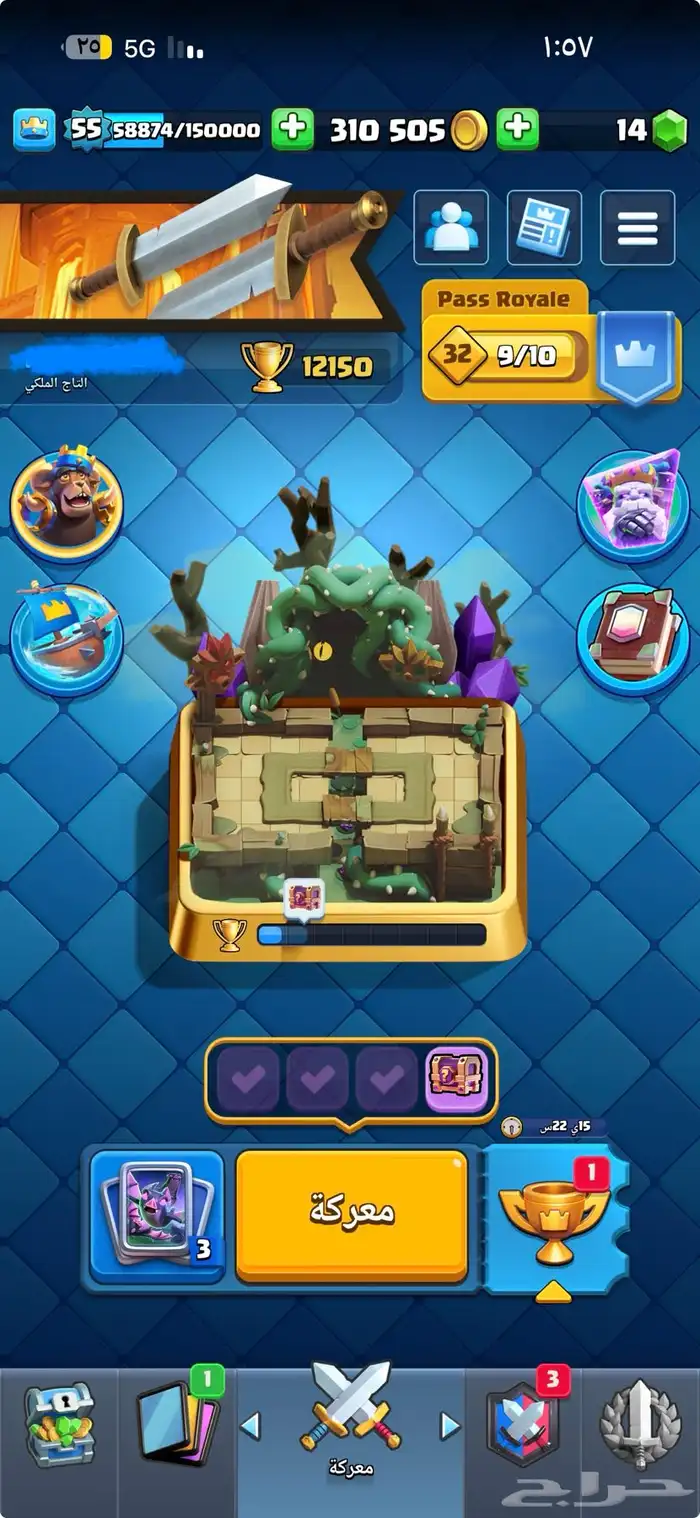 حساب كلاش رويال للبيع 0