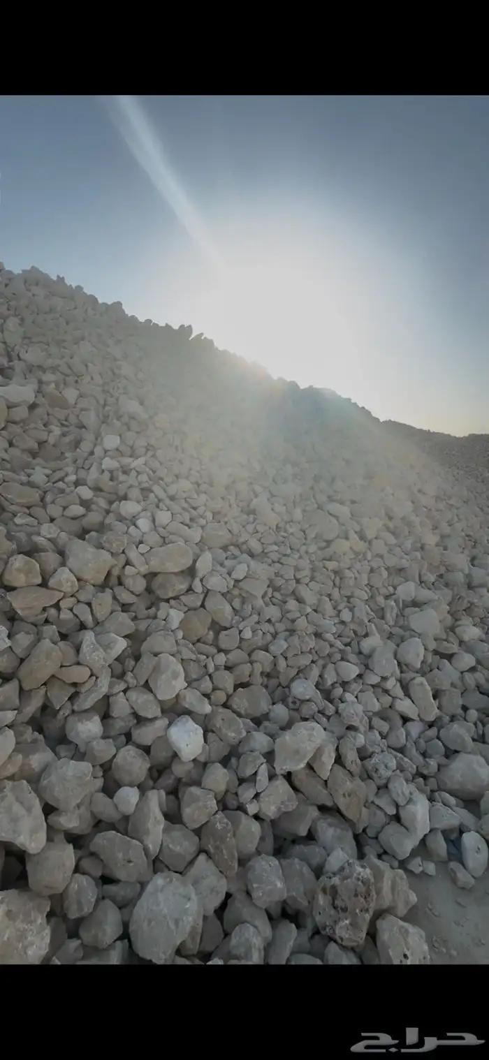 حجر روبراب 2