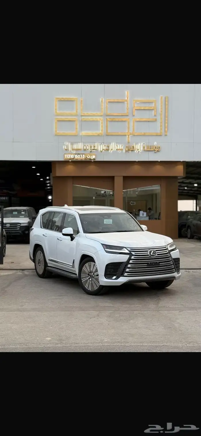 50 50 بدون فوائد   امتلك لكزس LX600 موديل 2025 0