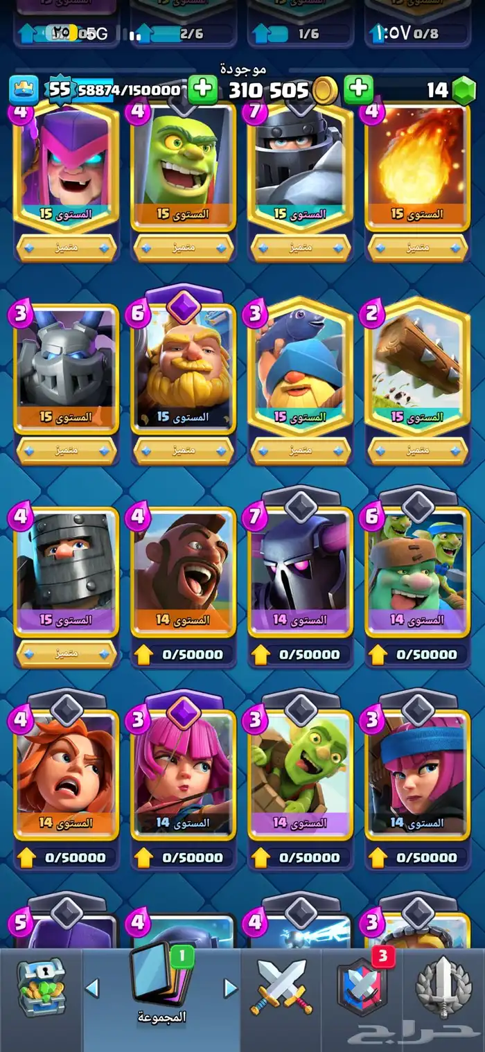 حساب كلاش رويال للبيع 1