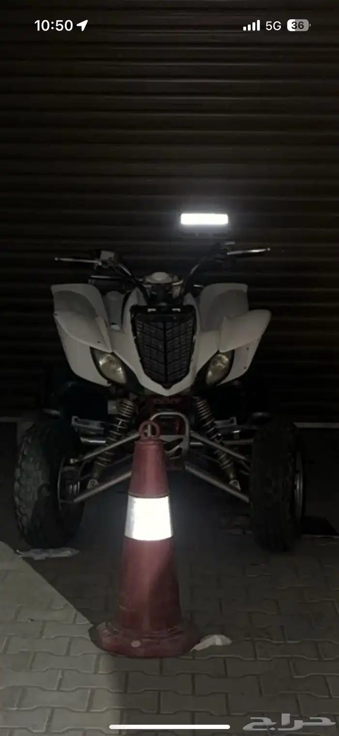 دباب رابتر 660R 0