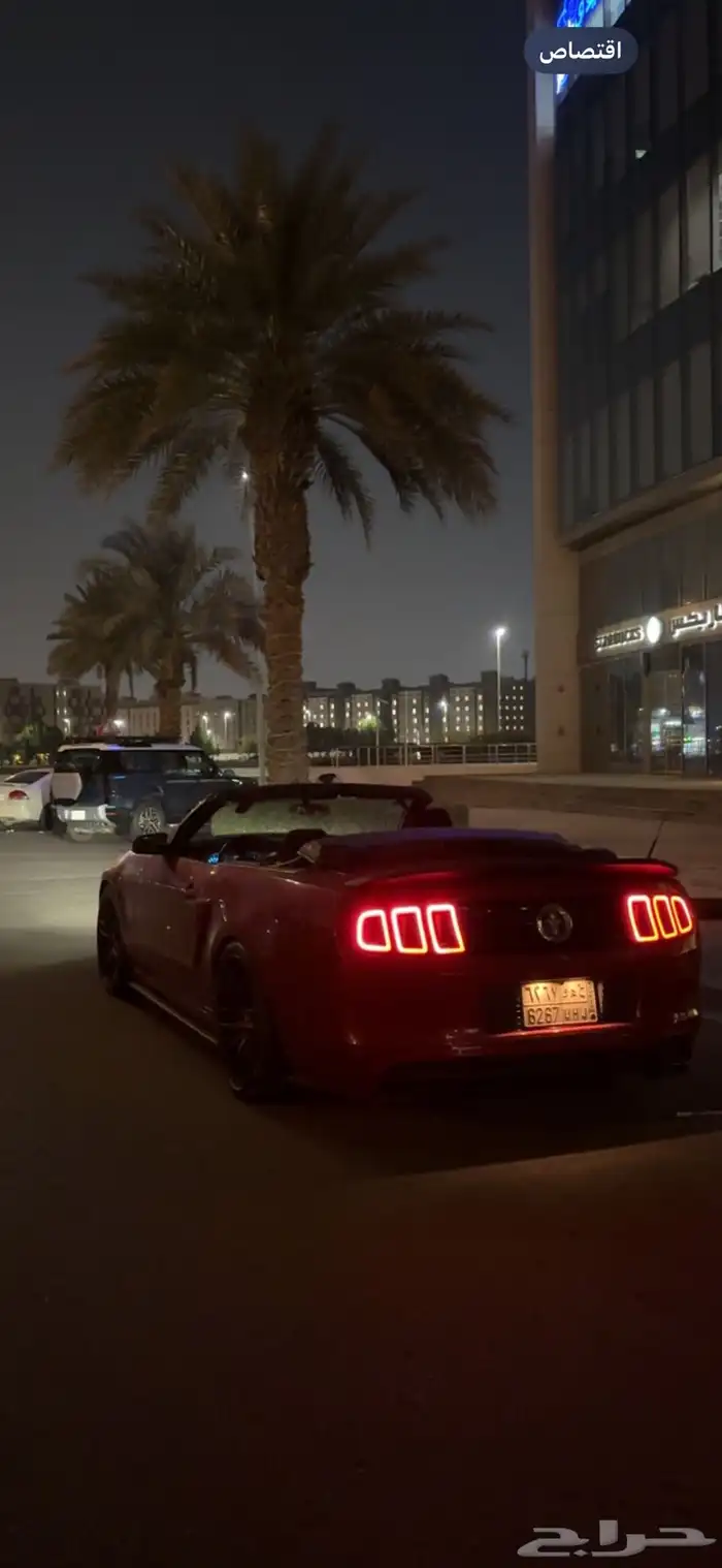 موستنج 2013 كشف 6V 3