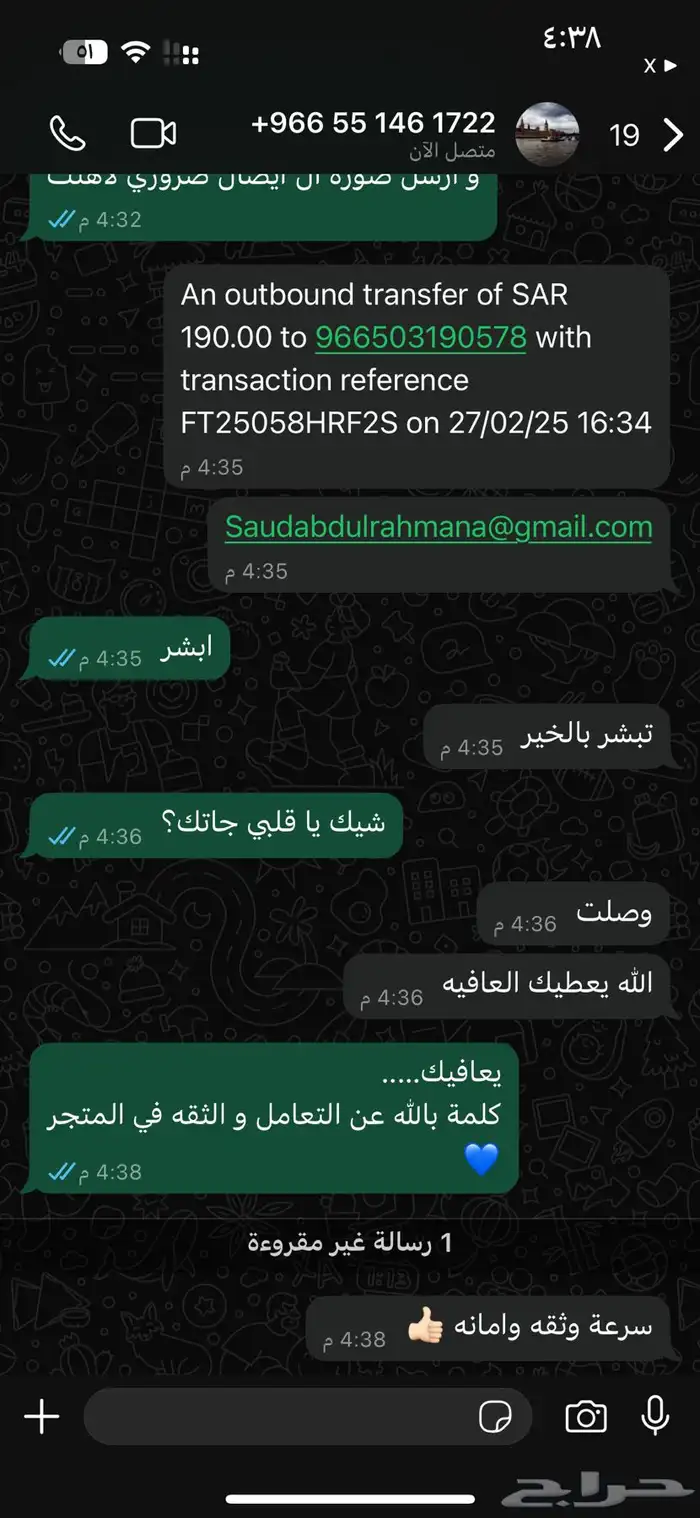 نهائي التنس -six kings slam 1