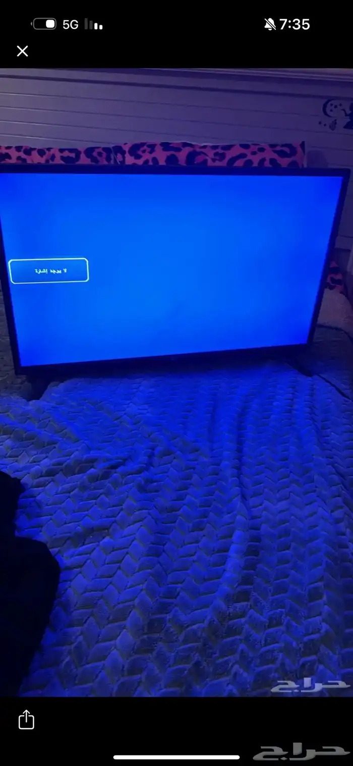 شاشة تلفاز 0