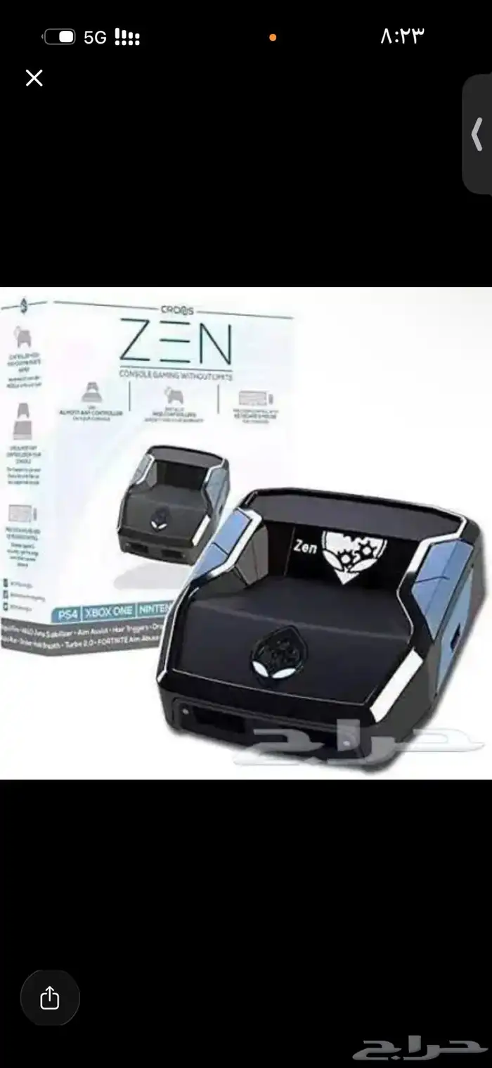 قطعه كرونس زين 0