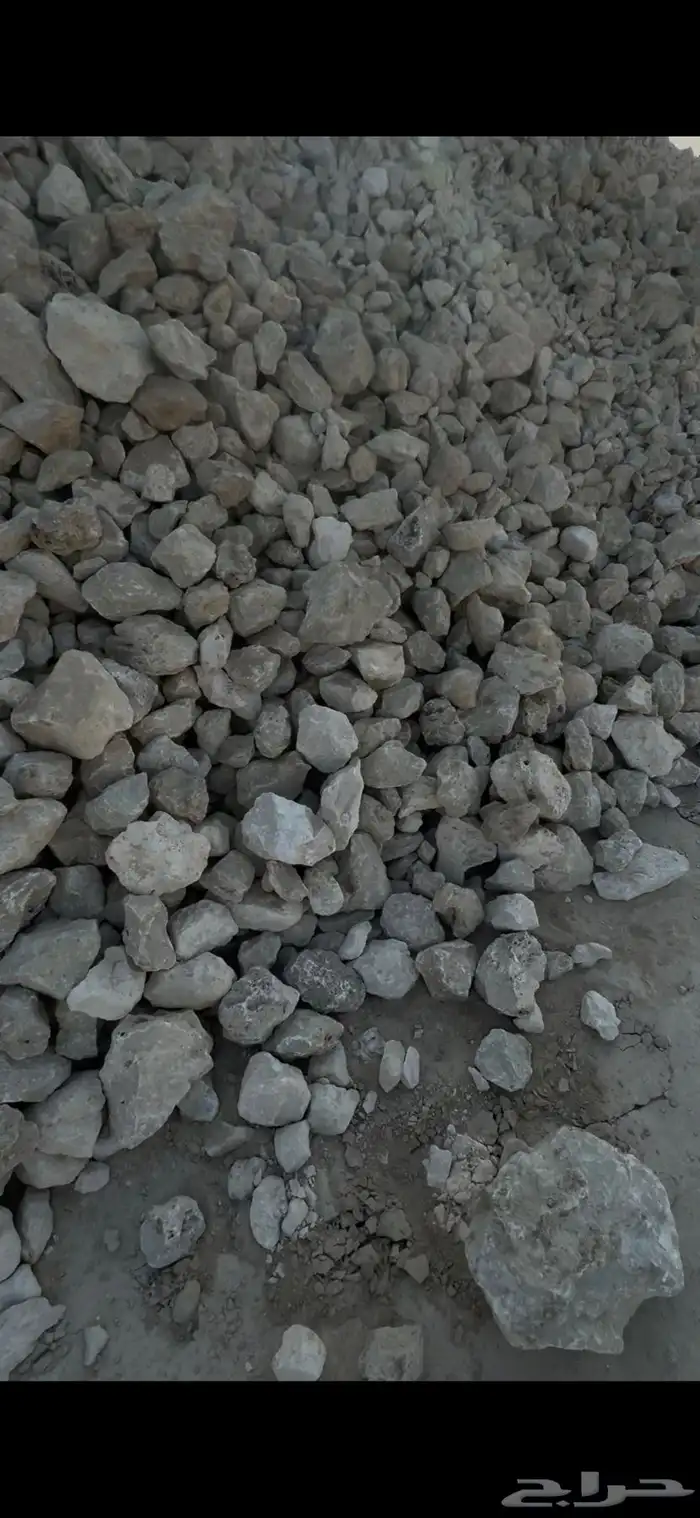 حجر روبراب 1